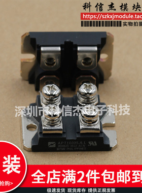 APT10025JVFR APT10025JVR APT10026JNR APT10021JFL 10050JF模块