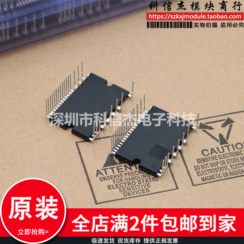 全新智能模块SD15G60FA SD10G60FA SDM10G60FB SDM15G60FB