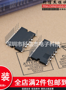 全新智能模块SD15G60FA SD10G60FA SDM10G60FB SDM15G60FB