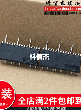 全新原装 FSB50550T 智能功率模块
