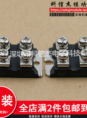 模块TSD40N50V TSD45N50V TSD30N60V TSD4M350V TSD23N50V 55V