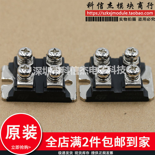 模块TSD40N50V TSD45N50V TSD30N60V TSD4M350V TSD23N50V 55V