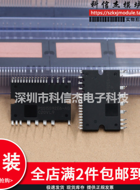 全新模块PSS15S92E6-AG PSS20S92E6-AG PSS15S92F6-AG PSS20S92F6