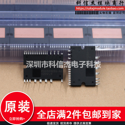 全新模块PSS15S92E6-AG PSS20S92E6-AG PSS15S92F6-AG PSS20S92F6