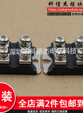 TSD4M450V TSD40N55V TSD4M350V TSD5MG40V TSD23N50V TSD30N60V