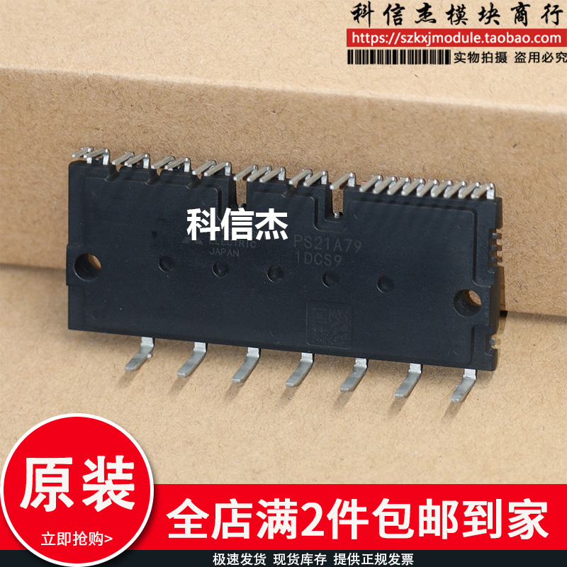 PS21A79 PS22A74 PS22A76 PS22A78-E PS21A7A PS22A78模块