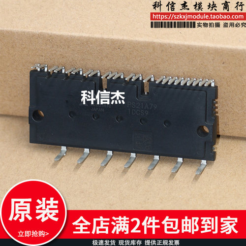PS21A79 PS22A74 PS22A76 PS22A78-E PS21A7A PS22A78模块