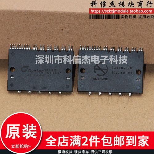 全新原装模块IM23400 IM22400 IM24400-E 326TRM100 326TRM110