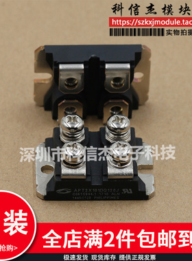 模块APT2X101D60J APT2X61D60J APT2X101DQ120J APT2X101D120J DQ