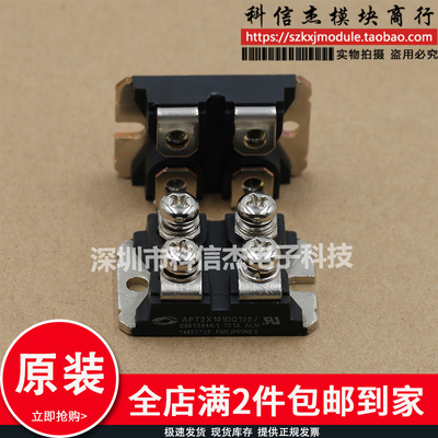 模块APT2X101D60J APT2X61D60J APT2X101DQ120J APT2X101D120J DQ