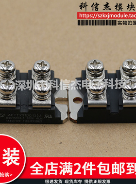 模块APT2X31D30J APT2X31D40J APT2X31D60J APT2X31DQ120J 100J