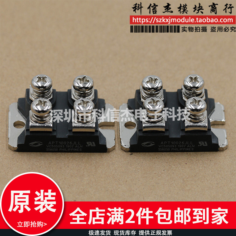 APT12057JLL APT10021JLL APT10026JN APT10045JLL APT10043模块