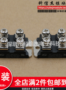 APT12057JLL APT10021JLL APT10026JN APT10045JLL APT10043模块