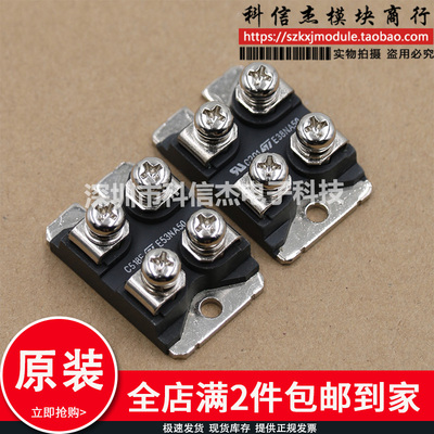 模块FA57SA50LC E53NC50 E53NB50 E53NA50 E53N50 E250NS10 48N50