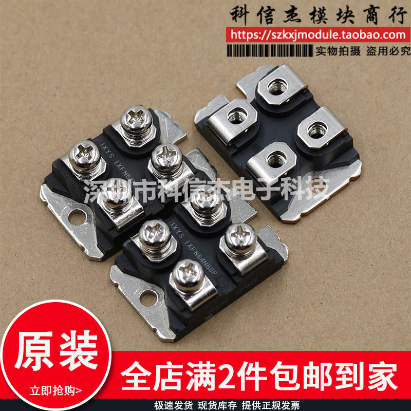 IXFN60N80 IXFN61N50 IXFN64N60P IXFN70N60Q2 IXFN62N80P 52N20