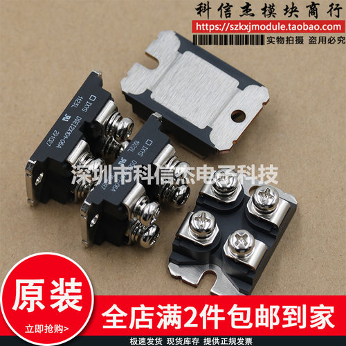 DSEI2X61-12B 12A DSEP2X101-04A DSEP2X101-06A DSEP2X61-06模块
