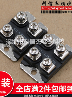 IXFN24N100 IXFN32N120P IXFN38N100P IXFN24N100 IXFN39N90模块