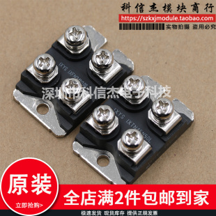 IXFN24N100 IXFN32N120P IXFN38N100P IXFN24N100 IXFN39N90模块