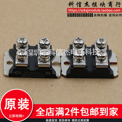 模块正品APT12040JVR APT10025JVR APT10026JVR APT10035JLL