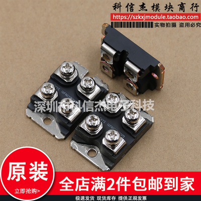 二极管模块IXFN110N60P3 IXFN120N25 IXFN120N65X2 IXFN132N50P3