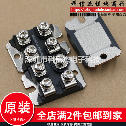 MDS80-800 MDS50-800 MDS35-800 MSS50-800 MSS40-800模块