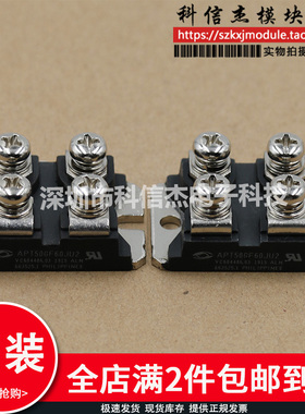 APT50DF170HJ APT50DL120HJ  APT50DL60HJ APT50GF60JU2 JU3模块