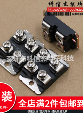 IXFN50N80Q2 IXFN48N50 IXFN44N50 IXFN36N100 IXTN36N50模块现货