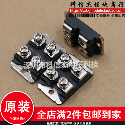 IXFN50N80Q2 IXFN48N50 IXFN44N50 IXFN36N100 IXTN36N50模块现货