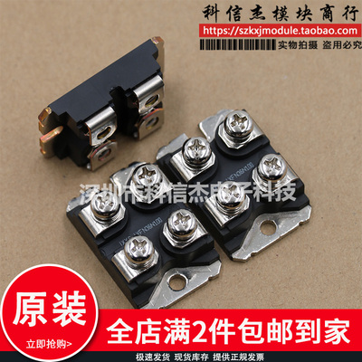 IXFN38N100P APT32F120J IXFN36N100 IXFN62N80Q3 38N100Q2模块