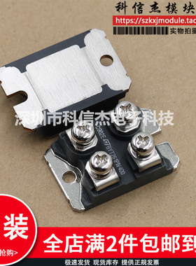 全新原装模块 BYT230PIV400 BYT230PIV600 BYT261PIV400 BYV541V