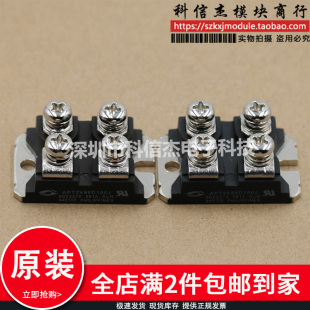 APT2X61D120J APT2X60DQ120J APT2X61D100J APT2X60DQ60J模块现货