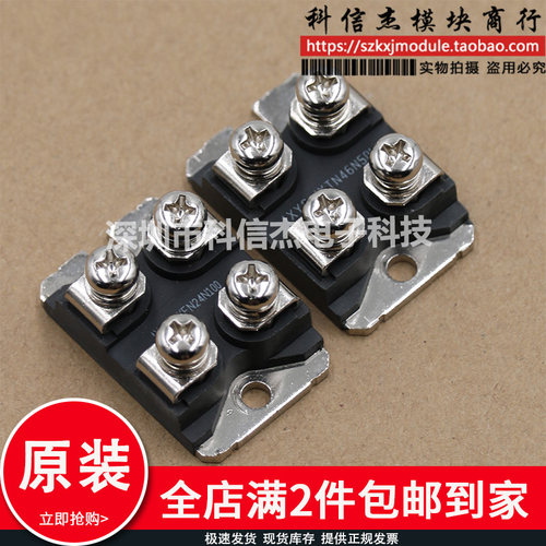 E26NA90 E22N80 IXFN26N90 IXFN27N80 IXFN39N90 IXFN52N90P模块