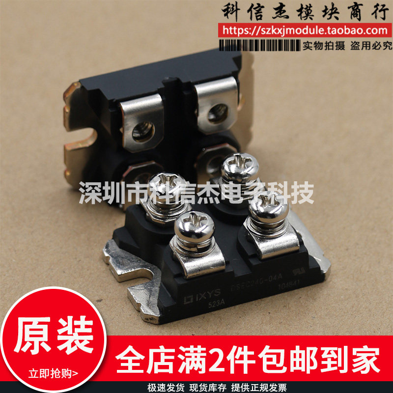 DSEC240-04A DSEC240-06A DSEC59-06BC DSEE15-12CC模块