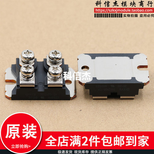 原装模块 DSI2X55-12A DS12X55-12A DSI2X55-16A DS12X55-16A