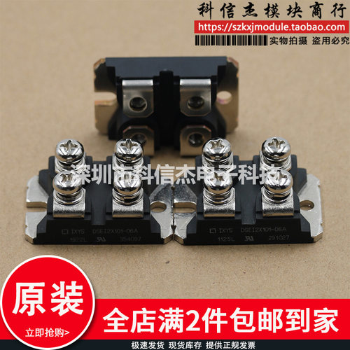 APT60GT60JRD DSEI2X61-12B DSEI2X121-02A DSEI2X101-06A模块