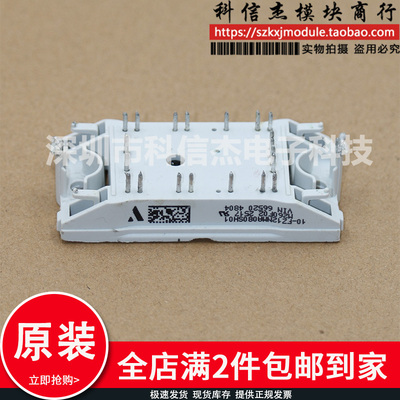 10-FZ12NMA080SH01 M260F02 M260F08 M260F09 M260F07 06