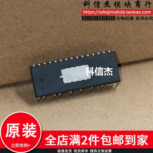 ECN30210P电机驱动芯片模块