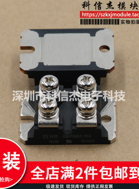 DSEI2X61-06C DSEI2X61-10B DSEI2X30-06C DSEP2X61-03A 31-04B