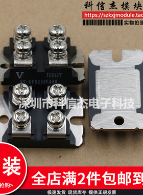 UFB200FA20 UFB200FA20P UFB200FA40P VS-UFB200FA60P模块现货