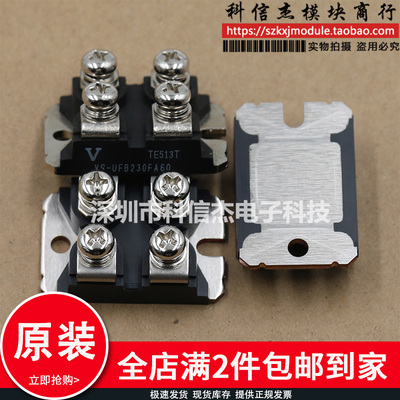 UFB200FA20 UFB200FA20P UFB200FA40P VS-UFB200FA60P模块现货