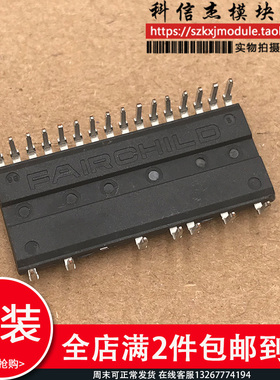 全新原装FSB50325AP 智能功率模块