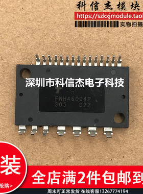 全新原装 现货可直拍FNH46004P FNH46004