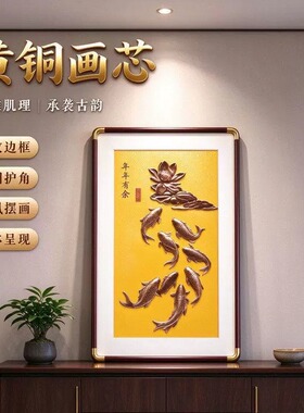 装饰画玄关新中式入户铜拓装饰画