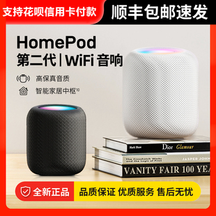 正品 Apple 第二代 HomePod 无线智能音响iPhone手机语音箱2 苹果