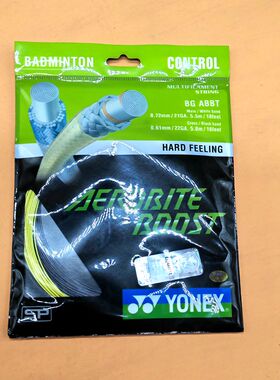 正品YONEX尤尼克斯BGABBT羽毛球线高弹耐用音效好日本产字母线