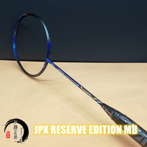 正品美津浓Mizuno25年新款JPX RESERVE EDITION MB进攻型羽毛球拍