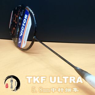 正品 ULTRA進(jìn)攻拍臺(tái)產(chǎn) 勝利Victor威克多全碳素羽毛球拍突擊隼TK