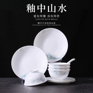 唐山隆昌骨瓷釉中山水高档家用餐具瓷器盘子碗碟适用微波炉洗碗机