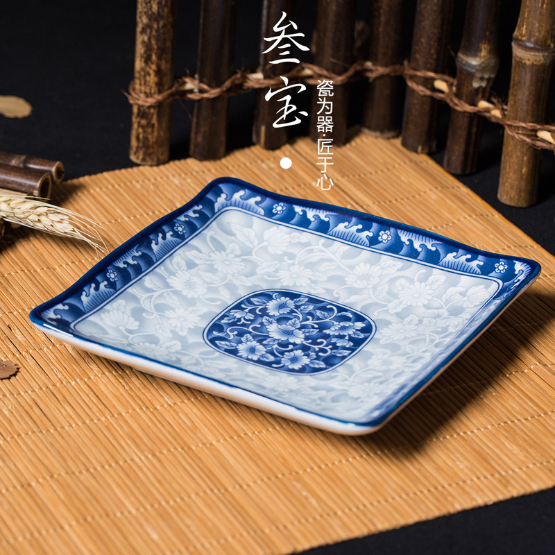 参宝陶瓷叁宝釉下彩方形碟子 青花瓷小碟 骨碟小菜碟