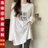 Товары от 深印象大码女装